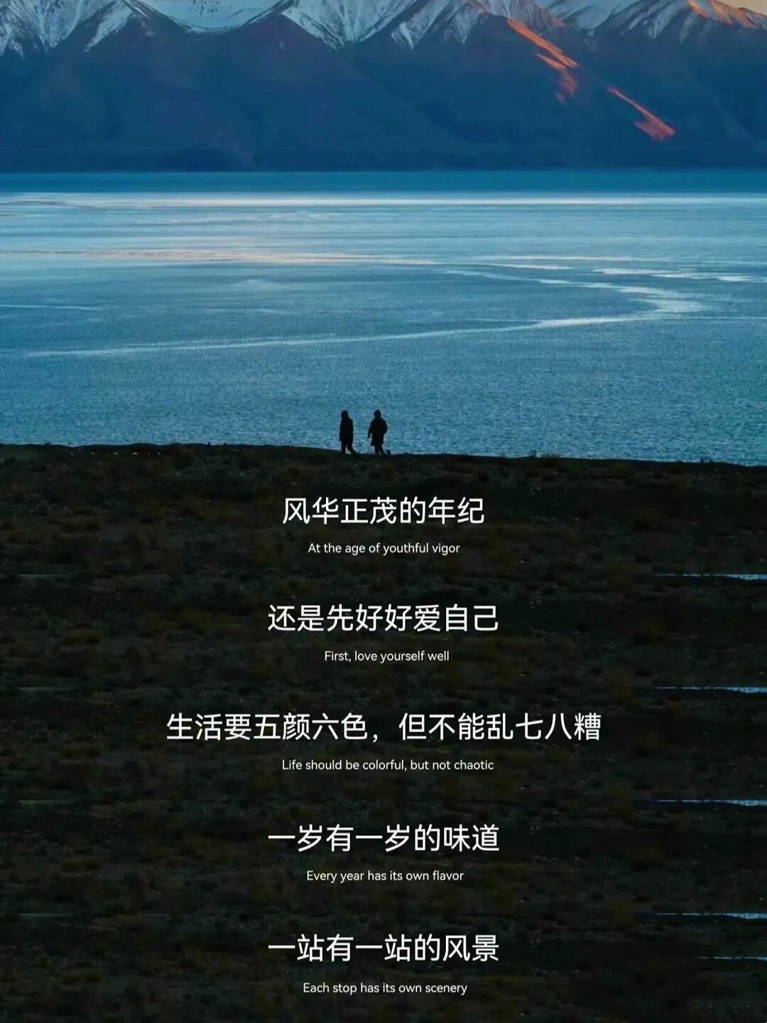 此人爱商极高真正的“爱商”，从“爱自己”开始
