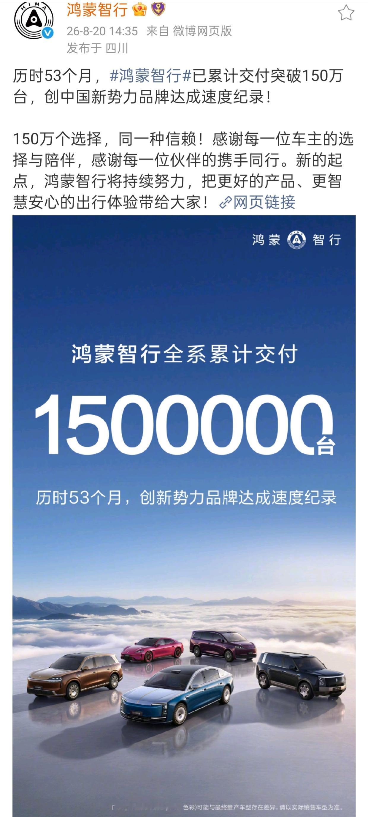 余承东自驾9系开启内蒙草原之行，鸿蒙智行150万交付量含金量十足余总在内蒙草原