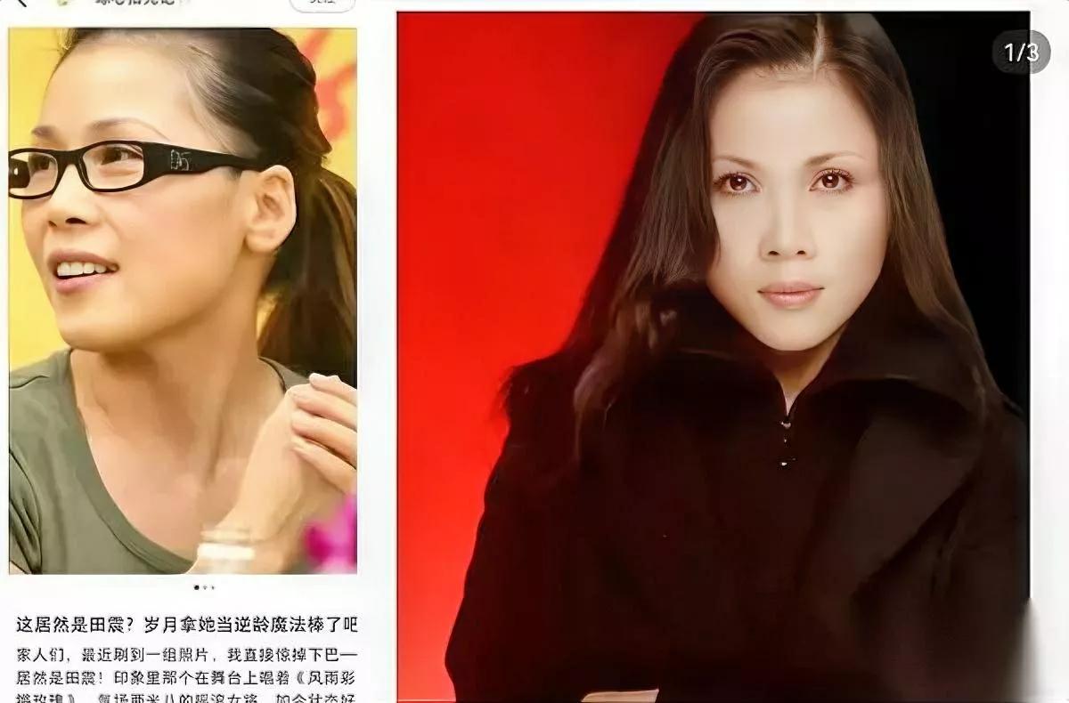 田震演唱会翻大车？票价一出老粉全懵了！看台880起步，内场直奔2680，