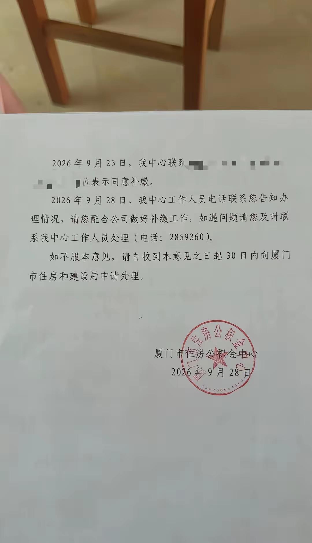 现在不仅全民补缴医社保，连公积金也开始了