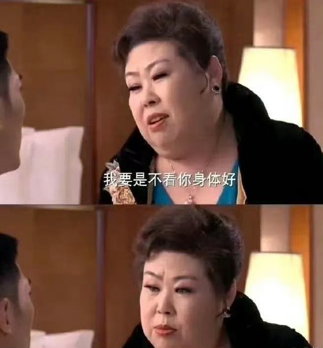 电视剧里的富婆vs实际的富婆