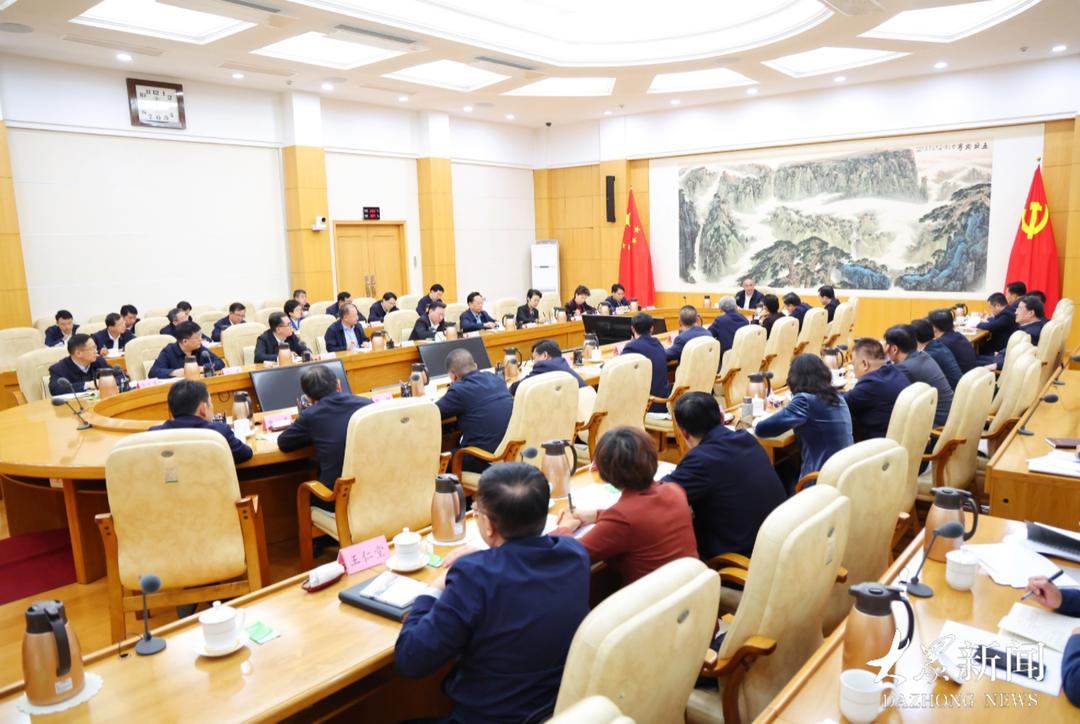 中共山东省委召开党外人士座谈会