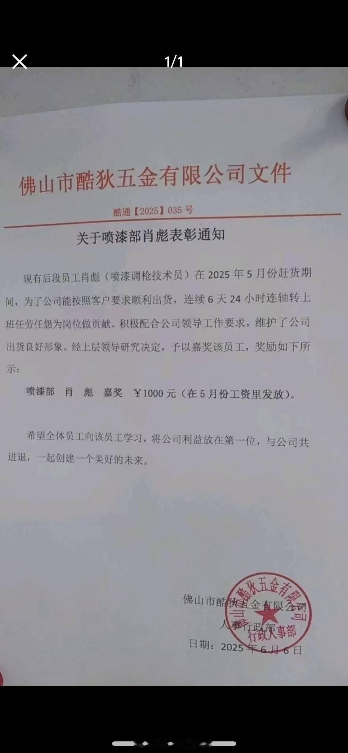 6*24小时不休息连轴转，这是碳基生物可以做到的嘛。反正哺乳纲里面怕是没哪个可以