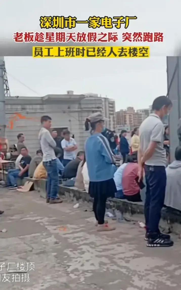 气愤，有一位‮友网‬爆料深‮一圳‬家电‬子厂，老板‮星趁‬期天放‮之假‬际，突‮