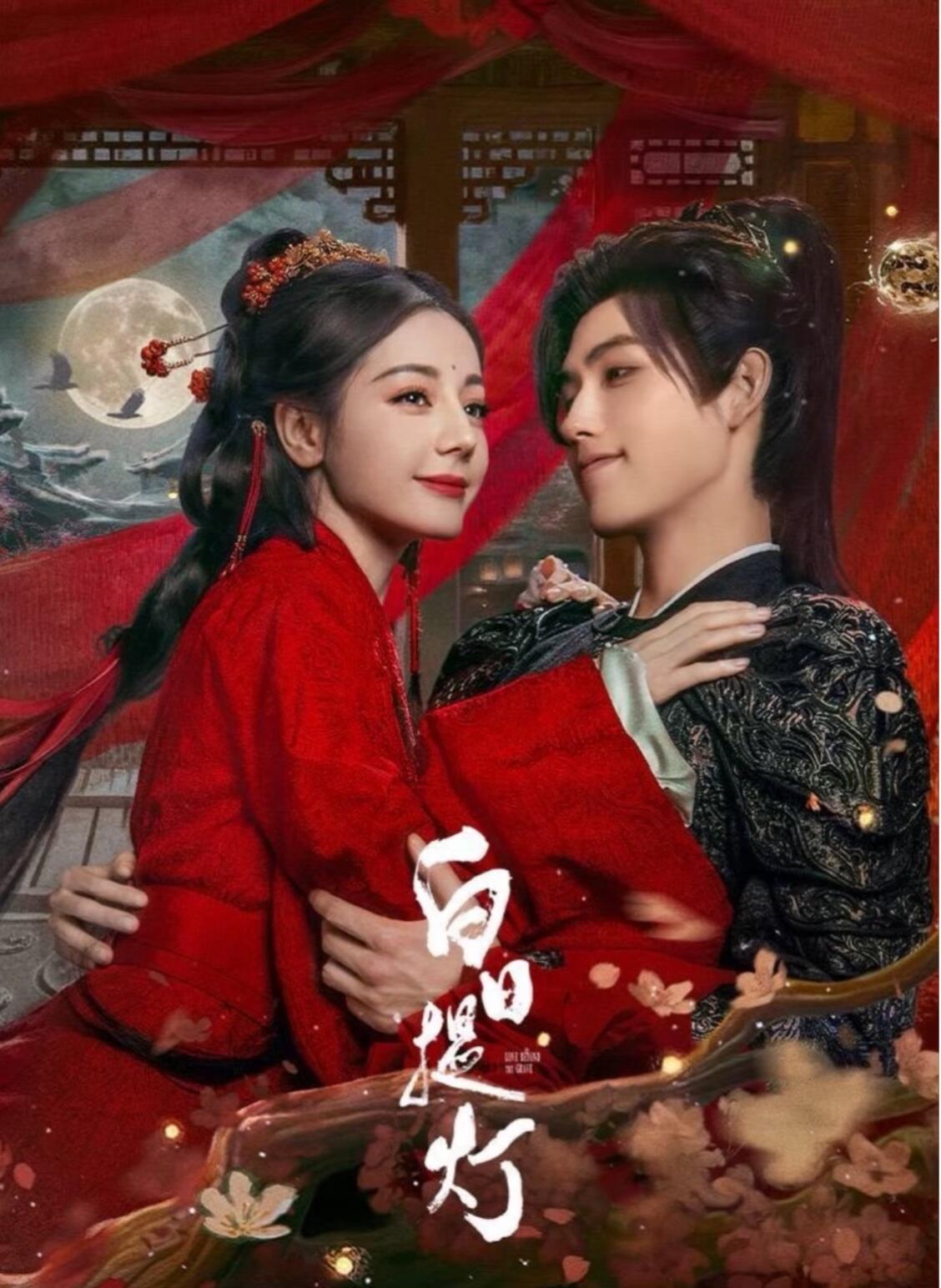 《白日提灯》全网播放、热搜讨论、短视频传播等流量层面的数据优于《生命树》，二者数