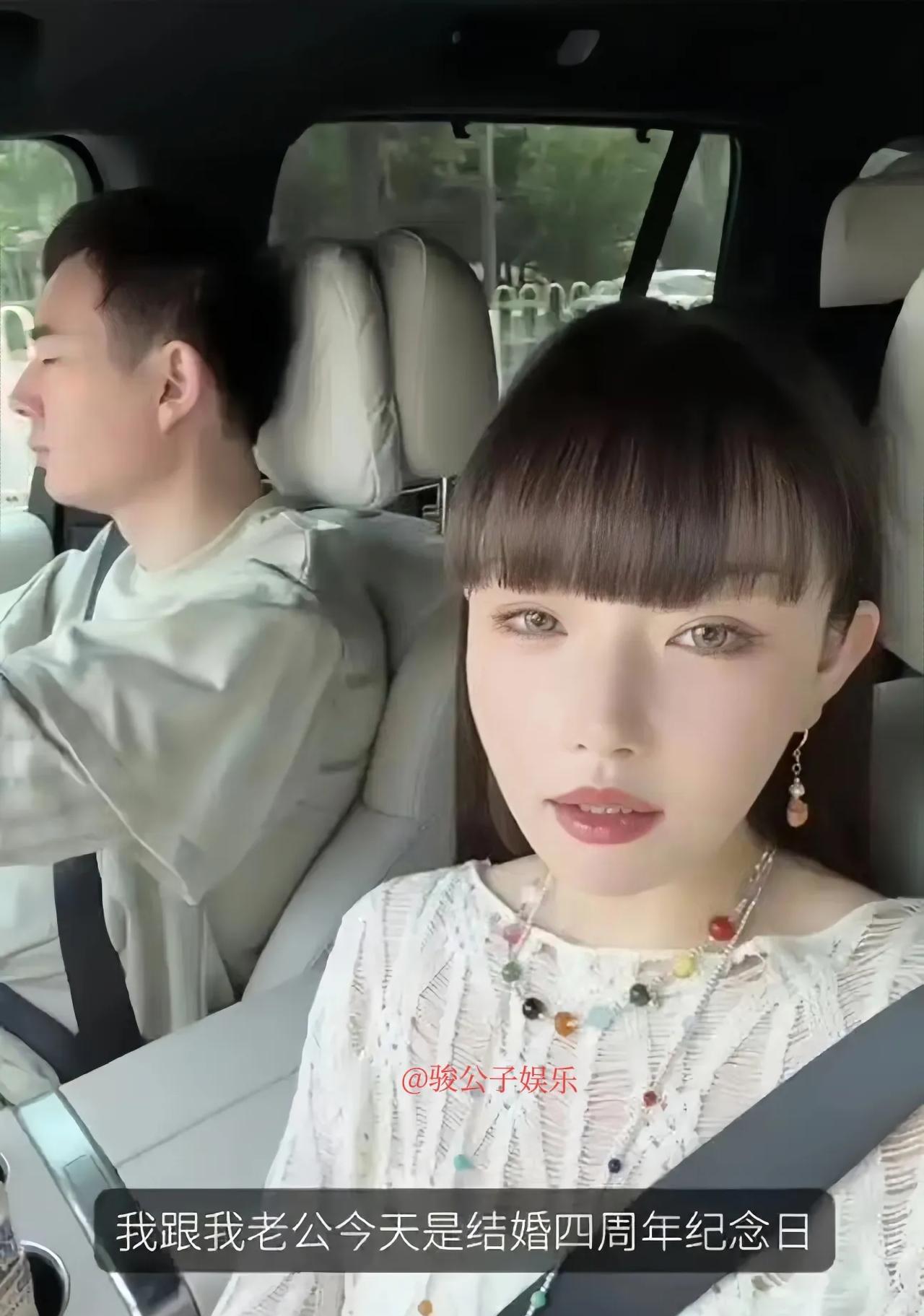 夕又米，高晓松的前妻，迎来了她与现任丈夫结婚四周年的纪念日。据称，她的丈夫虽然年