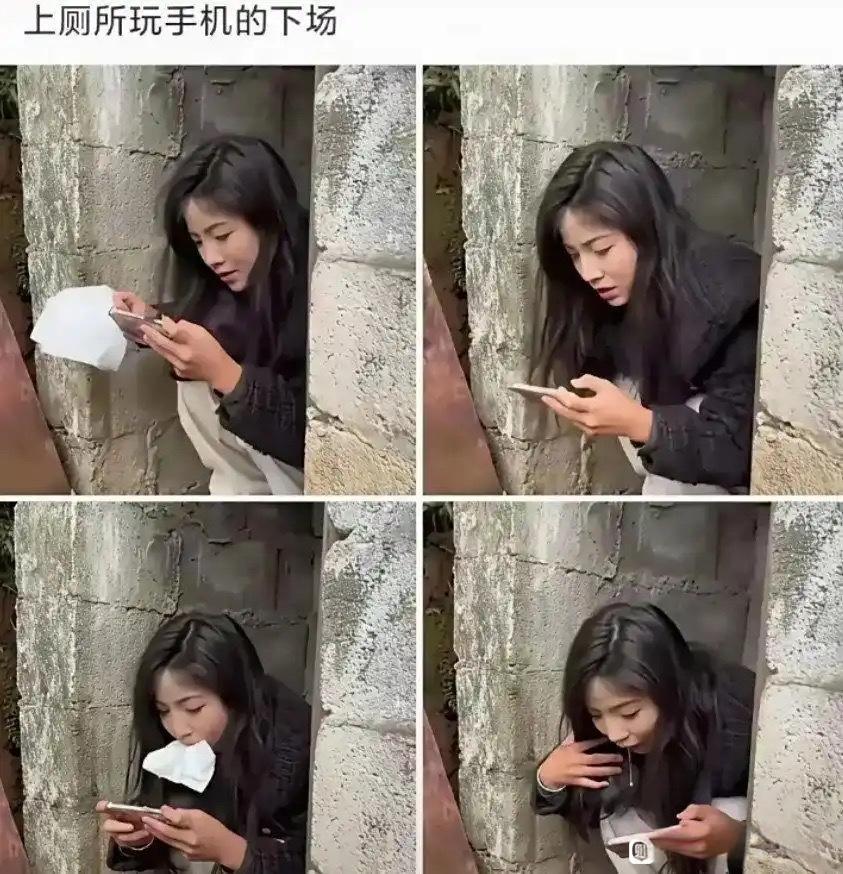 看完这个我不敢去厕所看手机了[呲牙笑]
