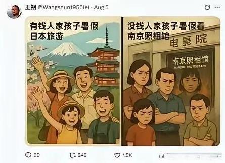 这话真的是王朔说的吗[？？？]