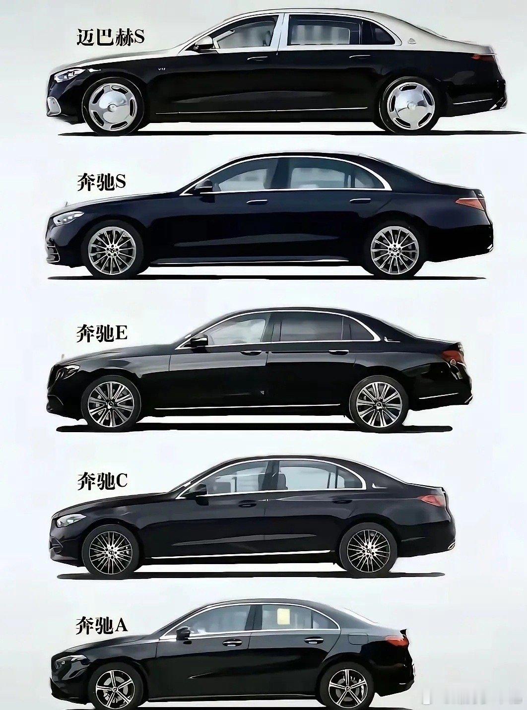 为什么奔驰越长越高级呢？