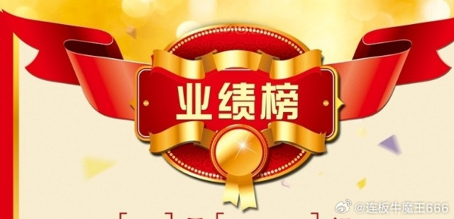 两大锂矿龙头业绩利好来了7月6日晚，受锂价上行，两大锂企均交出亮眼的业绩预告。锂
