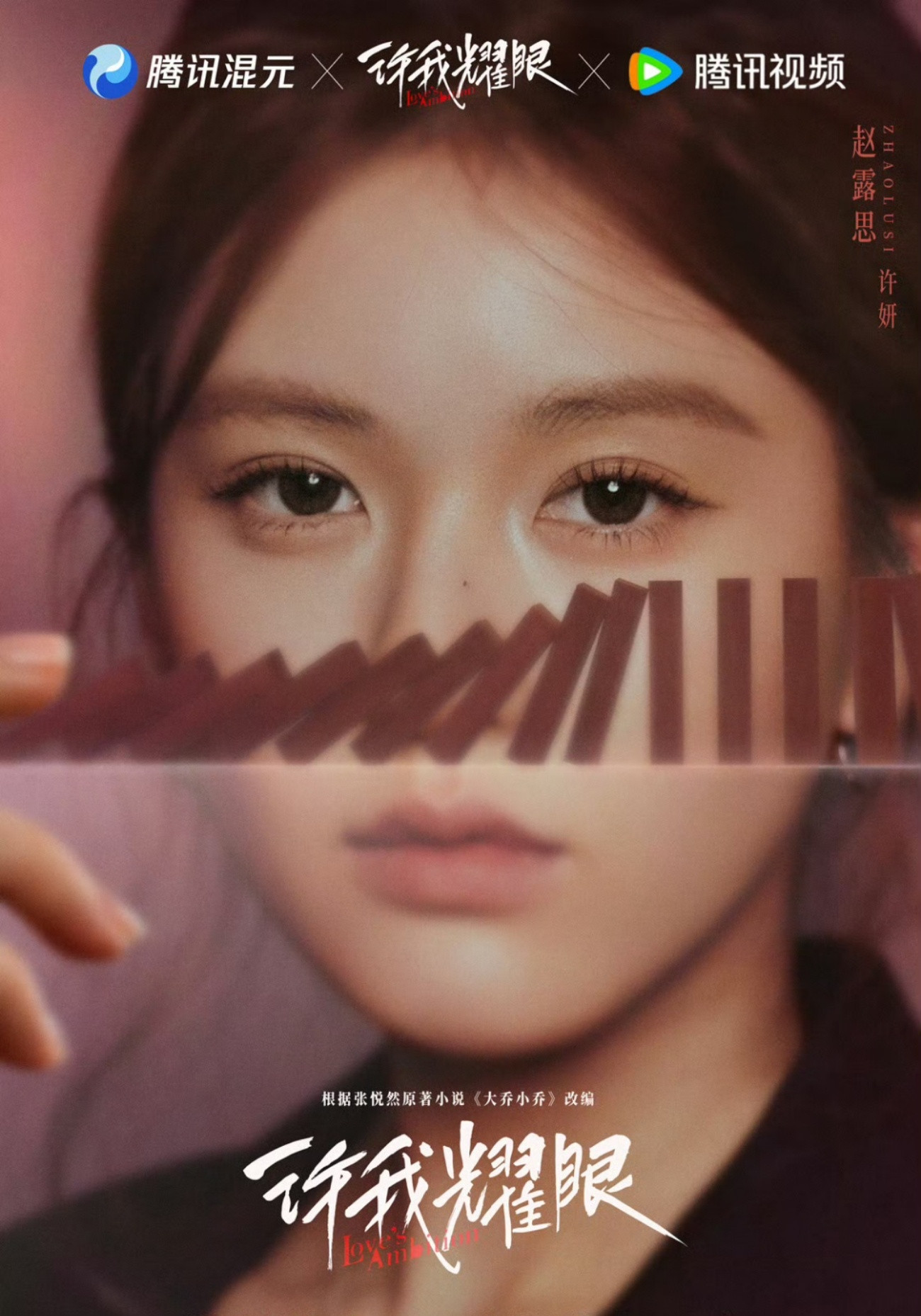 关于星光大赏里的星光墙，我揣摩一下各方粉丝打投的心理——❶鞠婧祎粉丝（让你们看看