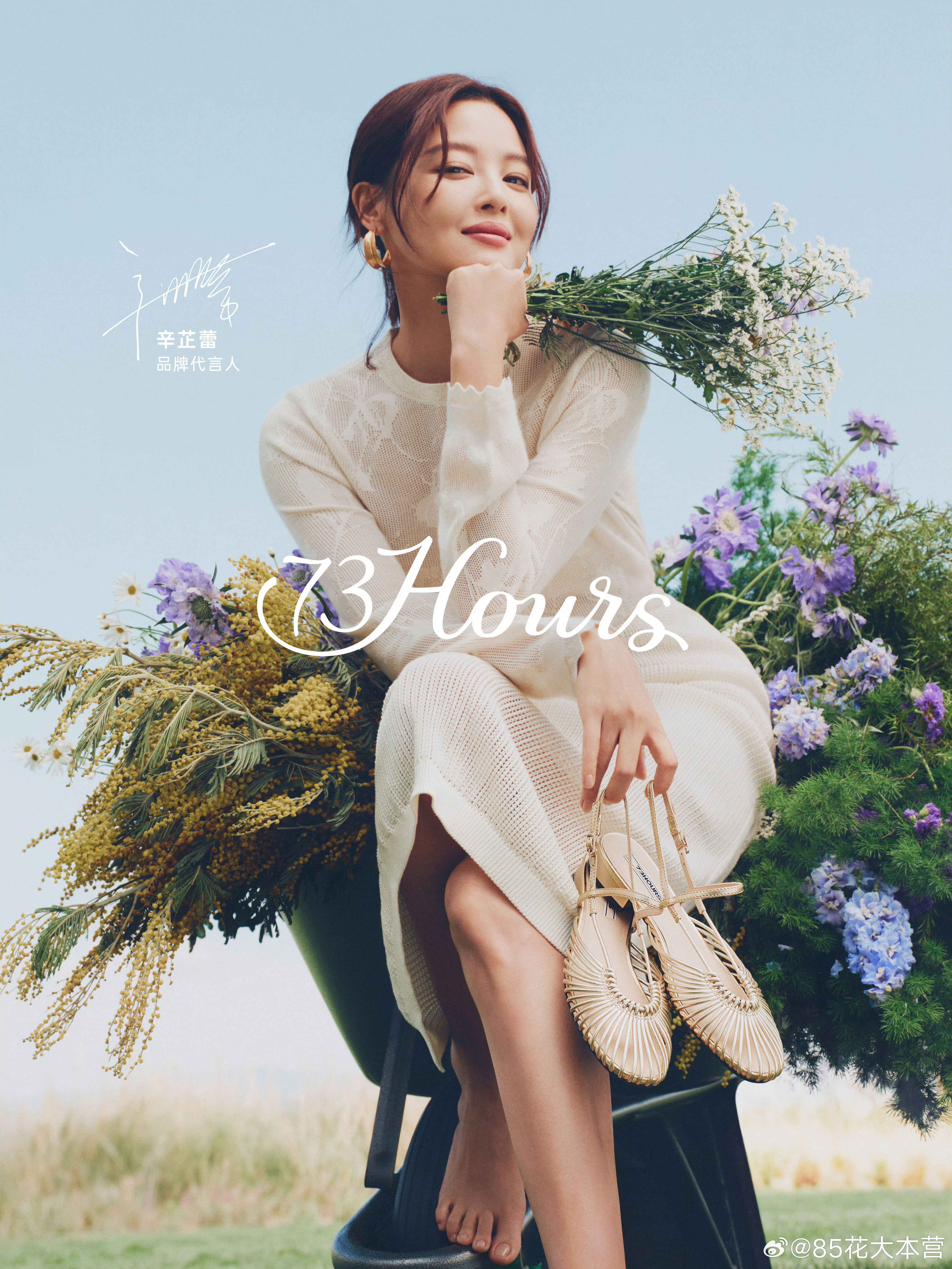 辛芷蕾继续官宣新商务～欧三的影后奖，还能兼顾时尚和商业，那真就是王炸了