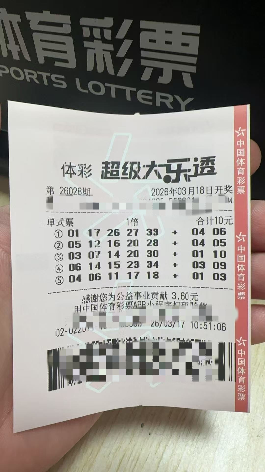 爸爸买彩票中748万不告诉孩子买了我要中了大家都能知道不怕不给谁说