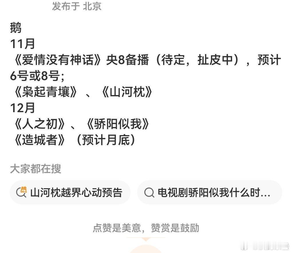 哇，枭起一起上啊？.簪没了​​​