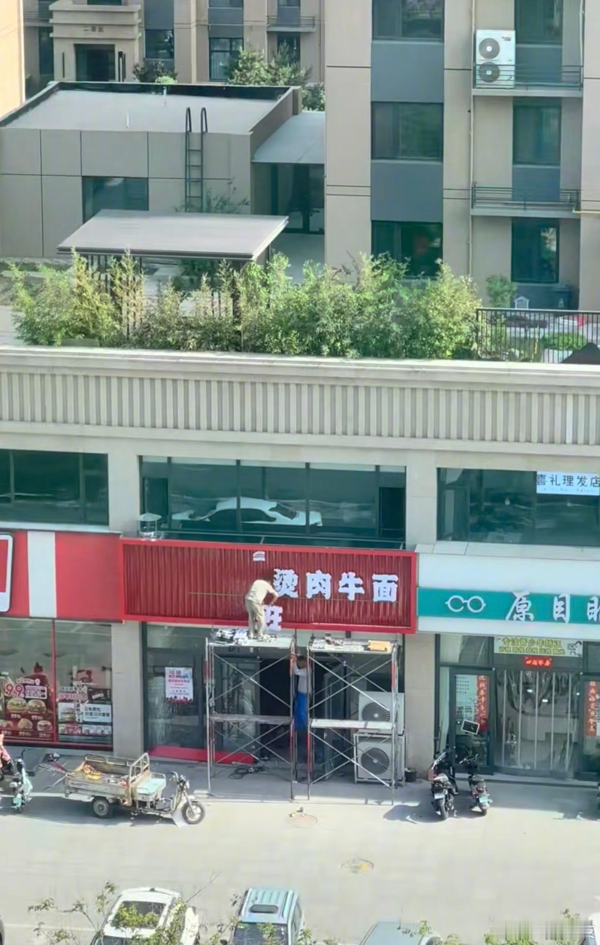 当你的同事负责工作时​​​