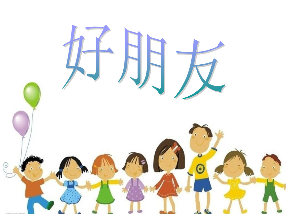 有这群朋友在不可能产后抑郁有一群这样的好朋友，真的是人生一大快事呀，产后抑郁那是