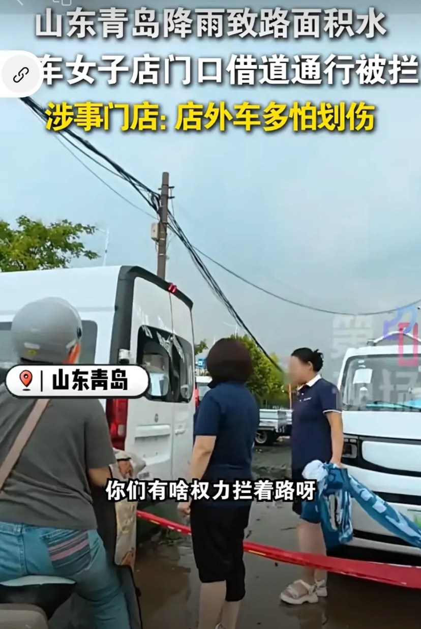 青岛又躺枪了。8月29日，山东青岛降雨致路面积水，一骑电动车女子通过店门口借道