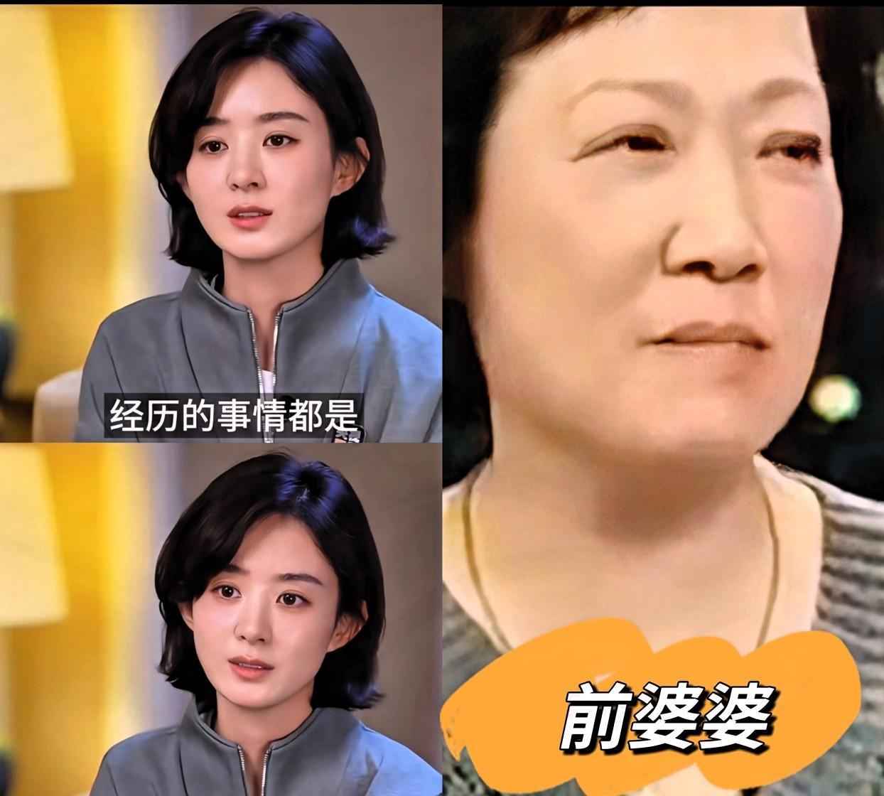 赵丽颖新恋情曝光！最让人意想不到的“尴尬担当”竟是冯绍峰妈妈？当年她上综艺吐槽