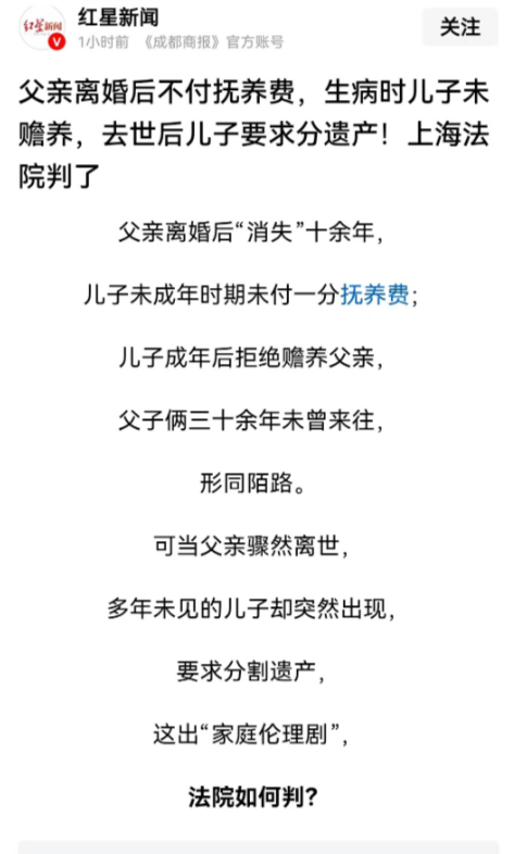 上海，男子离婚后5岁的儿子由前妻抚养，男子多年来没给过一分钱抚养费，也没看望过儿