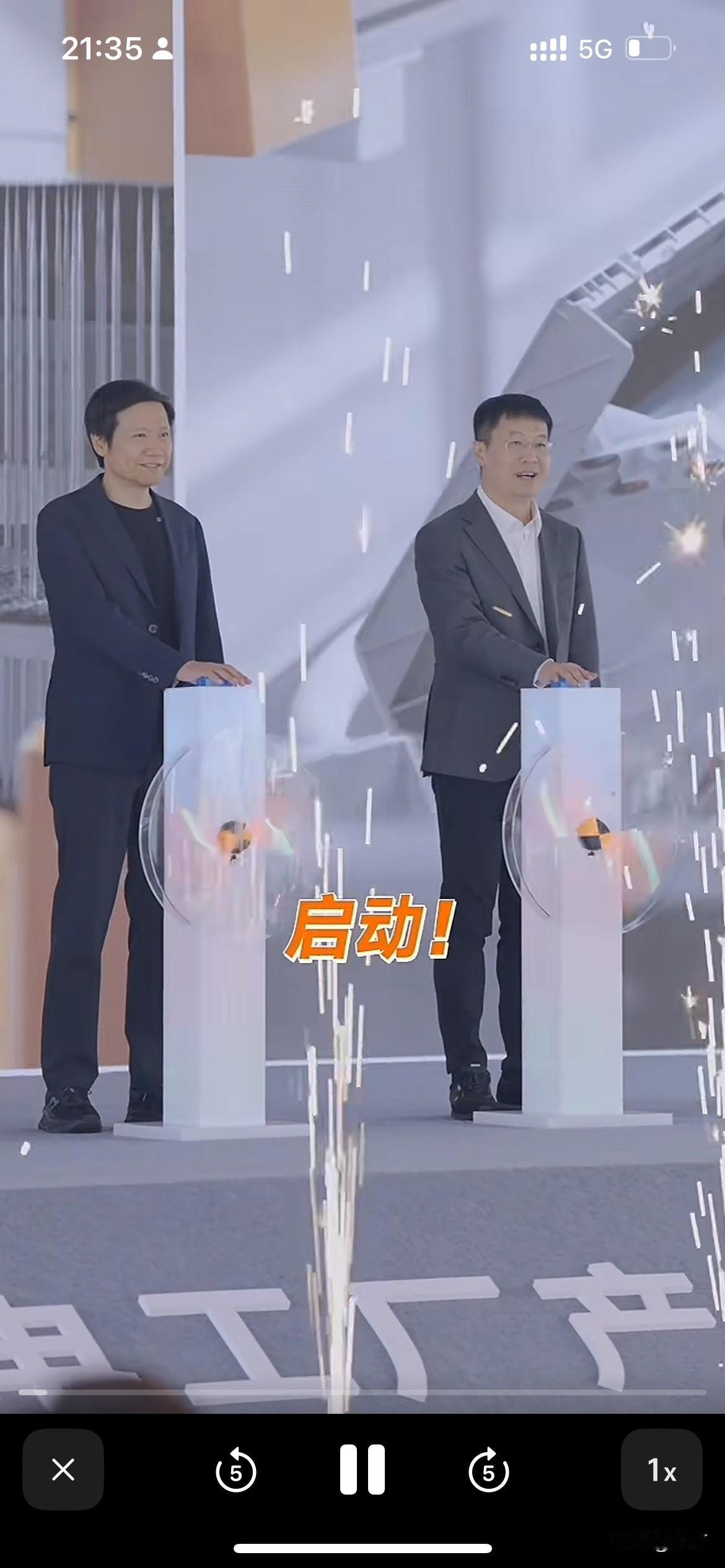 雷军和卢伟冰一起按下启动键！就在刚才，卢伟冰在个人的社交网络发了一段视频，视