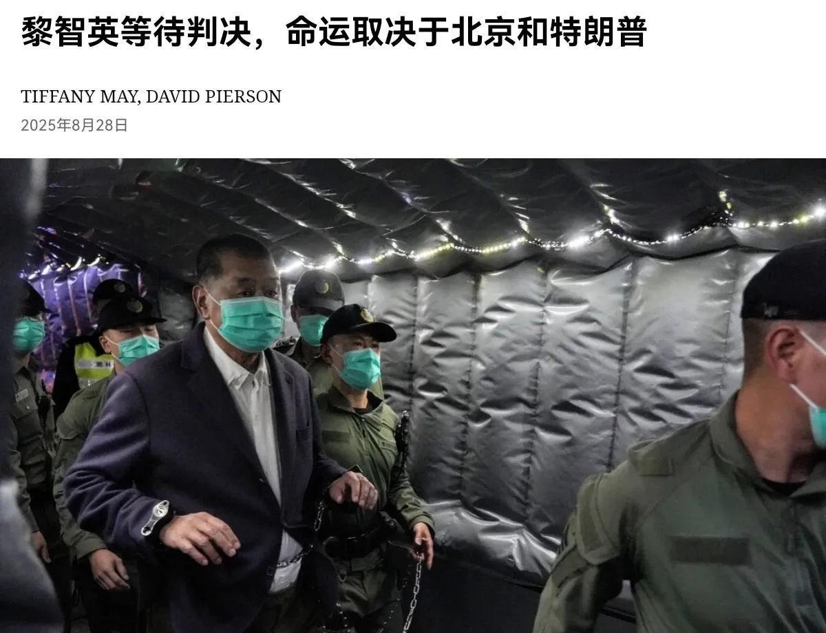 美国媒体站出来对我们施压了！美媒表示，若中国想要缓和与美国的关系，中国就应该释放