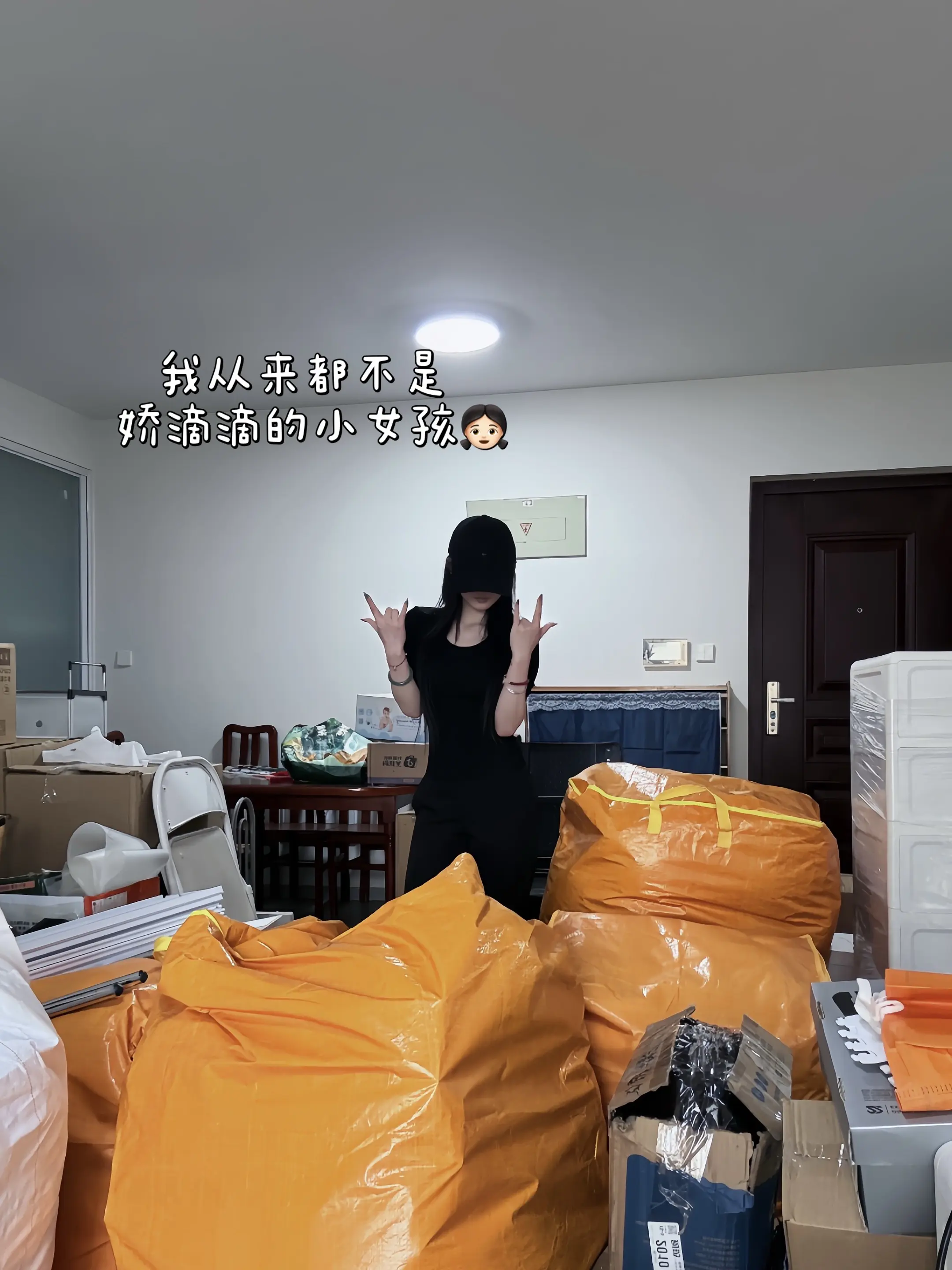 你说自己一无所有  可每次搬家一车都装不下.