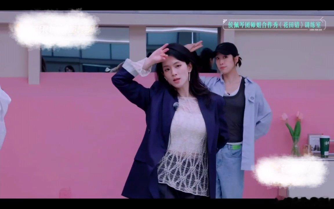 花田错练习室版看完练习室版，想看《花田错》的公演舞台了！！！期待陈丽君和陈昊