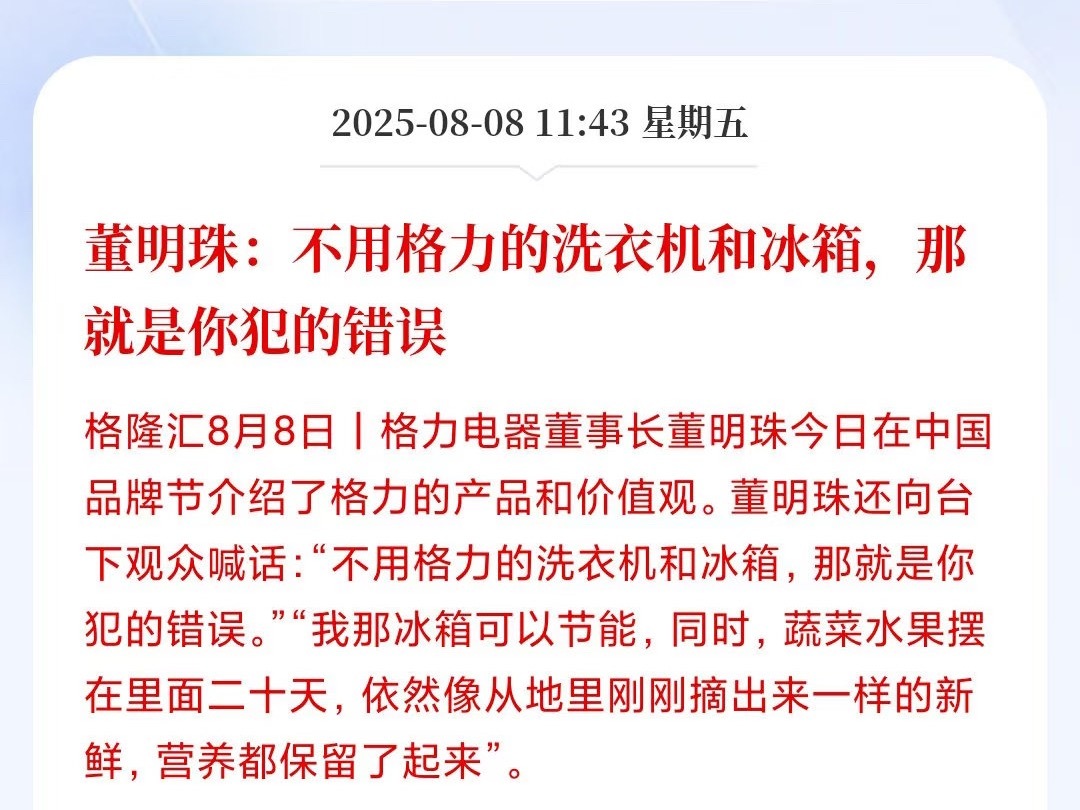 啊，不要PUA我。[微笑][微笑][微笑]​​​