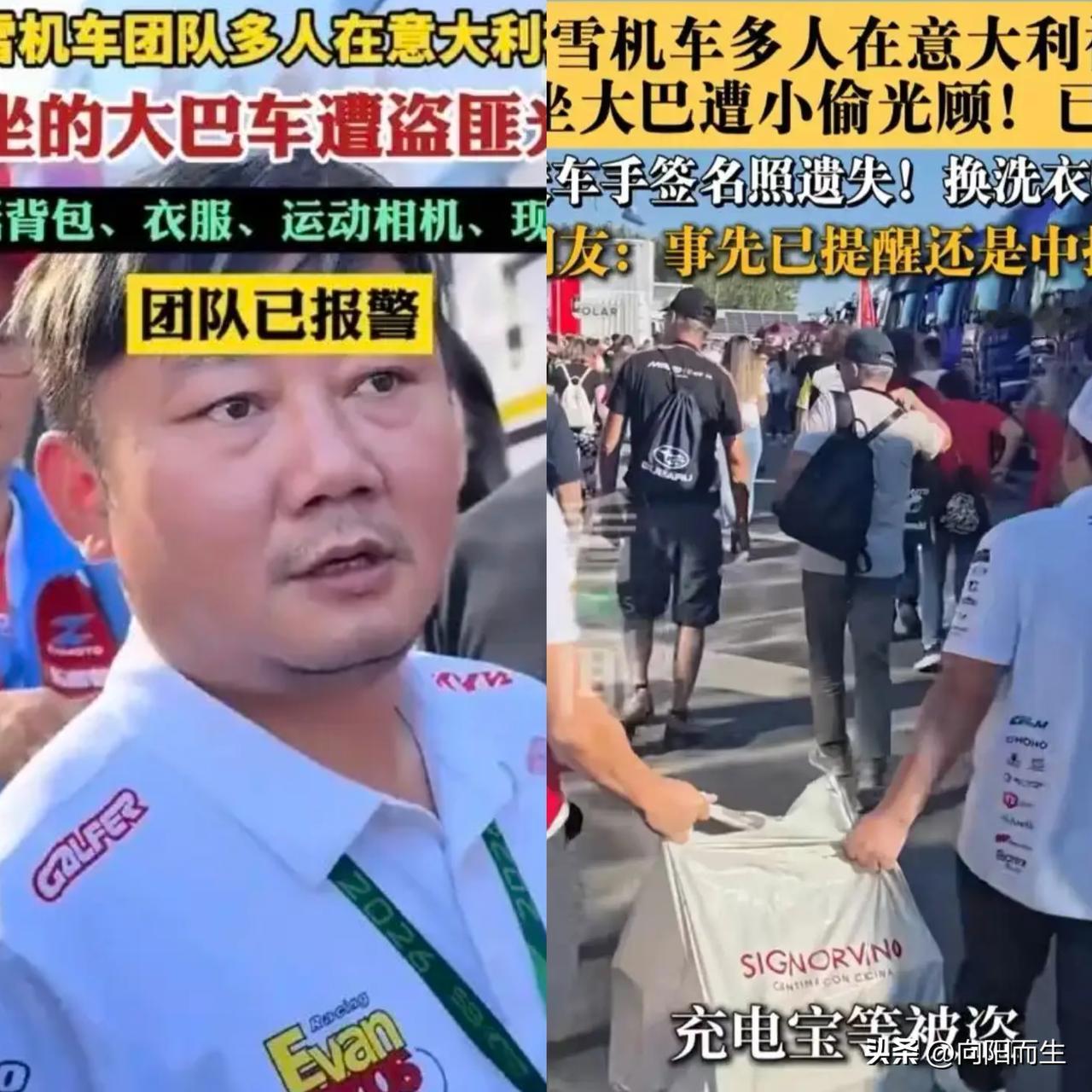 张雪机车团队财物被盗，接下来可能会面临3个选择：第一个，选择走保险流程。张