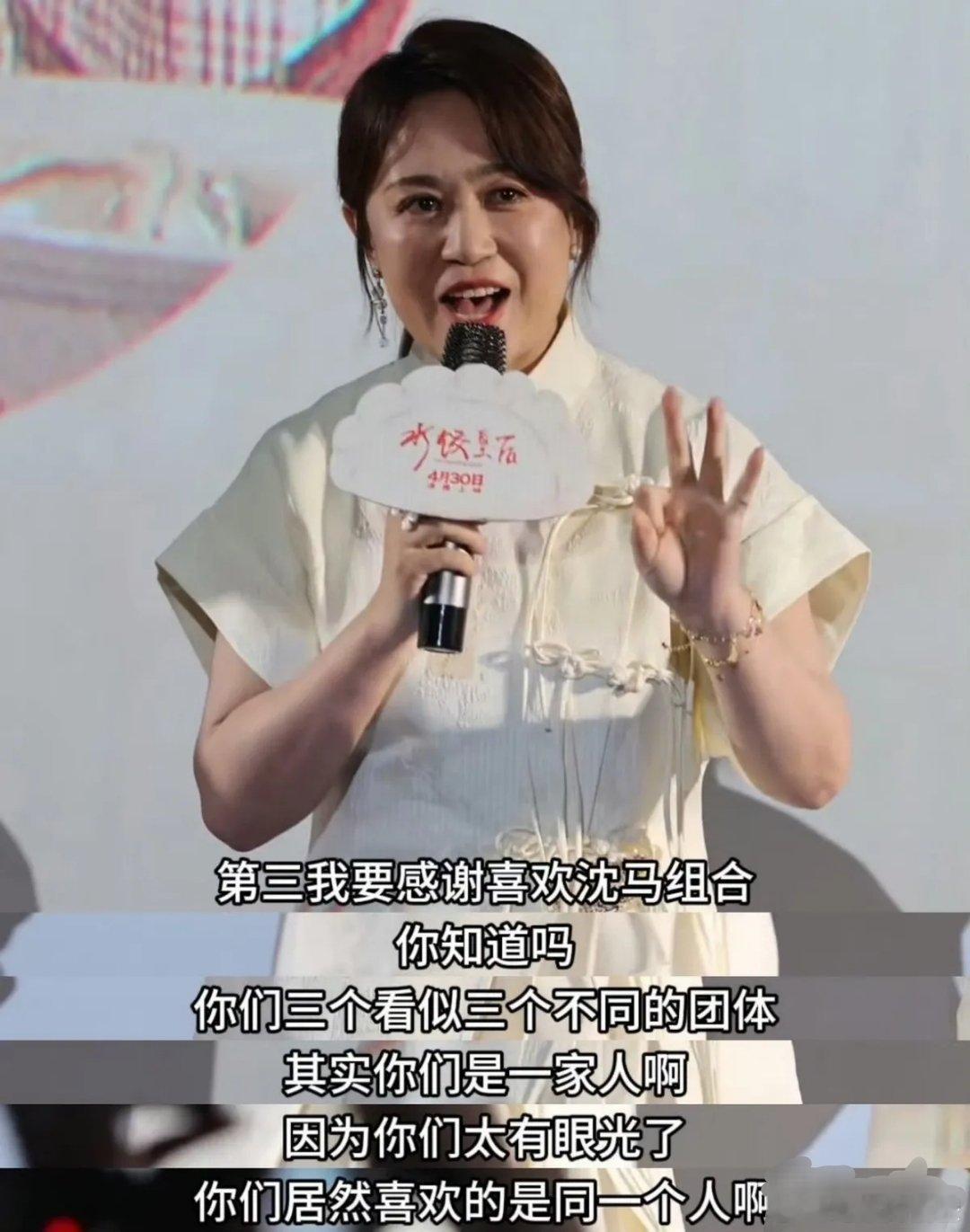 马丽这一招，太狠了，是跟贾玲学的吗？马丽委屈落泪，近乎崩溃的哭诉：“这十年来，一