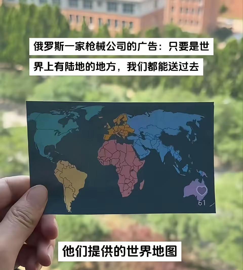 害我找半天的大中国[捂脸哭]