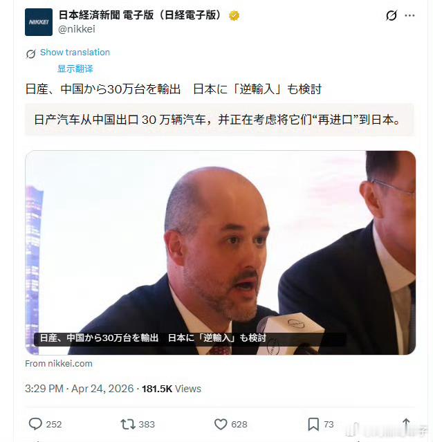 你知道我很少支持日本车的