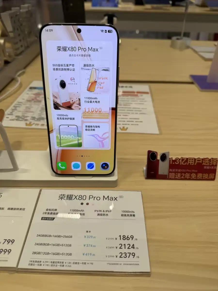 兄弟们，我算是被荣耀给上了一课。一开始瞅着这X80ProMax，心想不就是个
