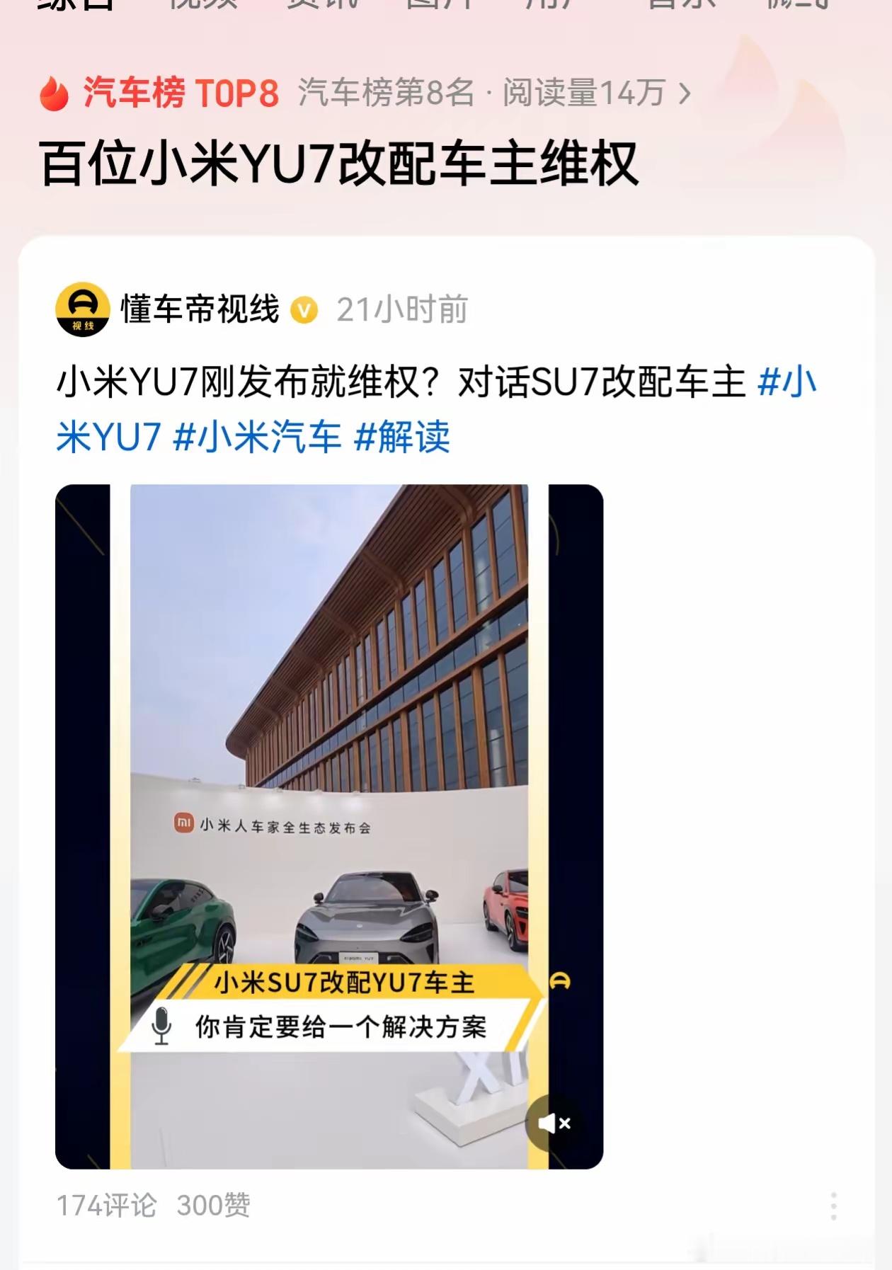 成年人自己的选择自己买单！​​​