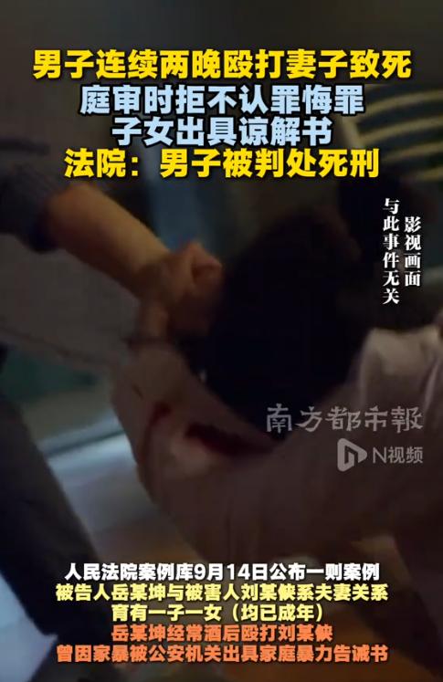 “就该严惩！”9月15日报道，安徽，一男子怀疑妻子出轨，他酒后打断了妻子19根肋