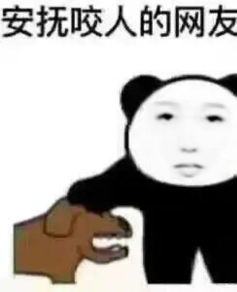 很适合下沉市场的一张图​​​