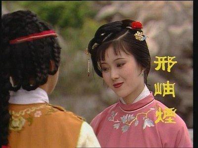 邢岫烟为什么说，他（妙玉）也未必真心重我。自己也承认，十年邻居、贫贱之交、半师