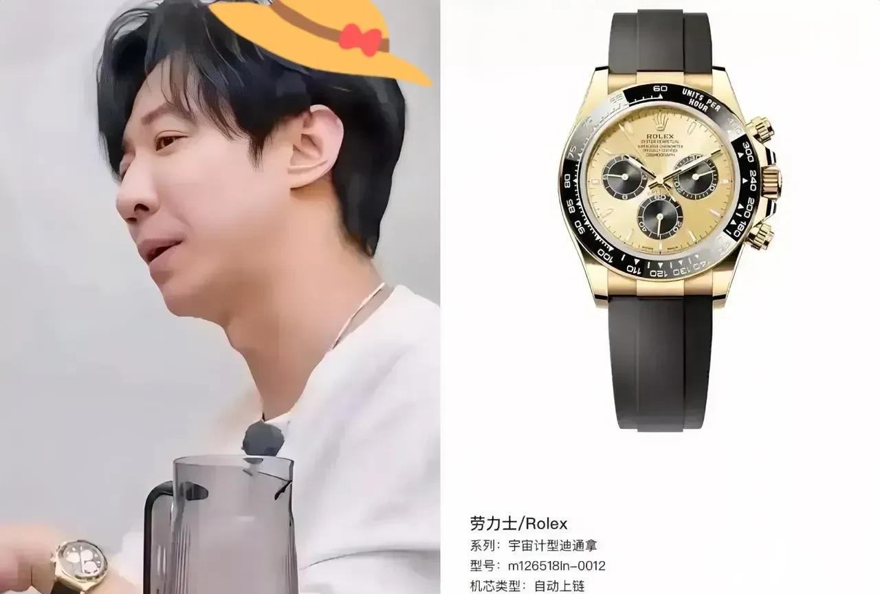 我有点不太理解张维伊明明在喜剧大会上表现出色，口碑颇佳，戴着30万的手表穿搭