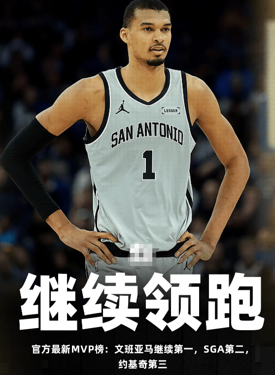 马刺可不怕上强度，有人竟然说文班这脆皮季后赛上不了强度季后赛强度简而言之就是