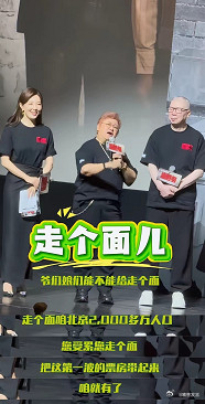 走个面，听起来真恶心！冯裤子国内有豪宅，美国有大别墅，生活要多潇洒就有多惬意，