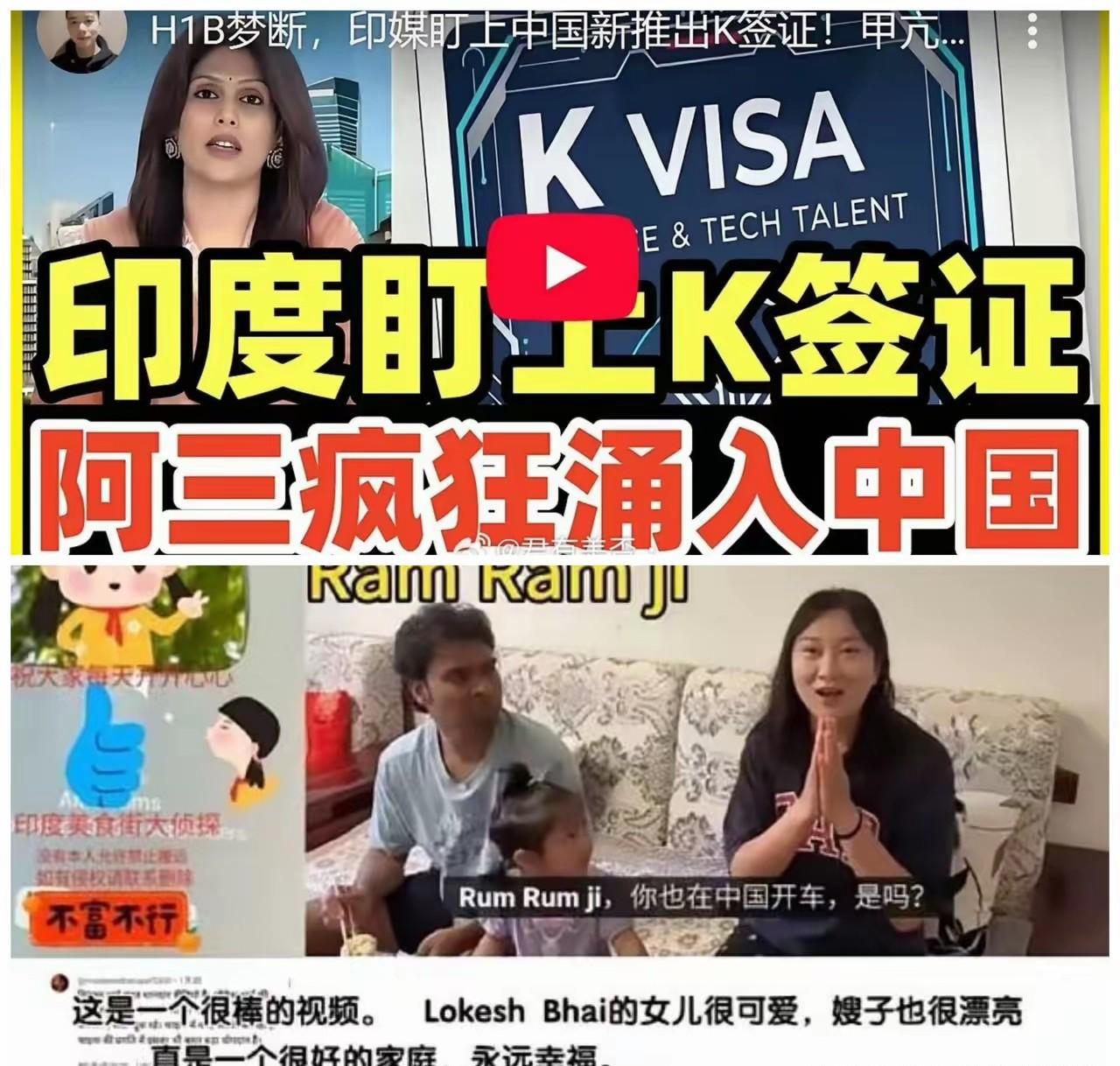 乱了乱了全都乱了。中国的大学生好多高学历的大学生都没工作，可K签证的门槛