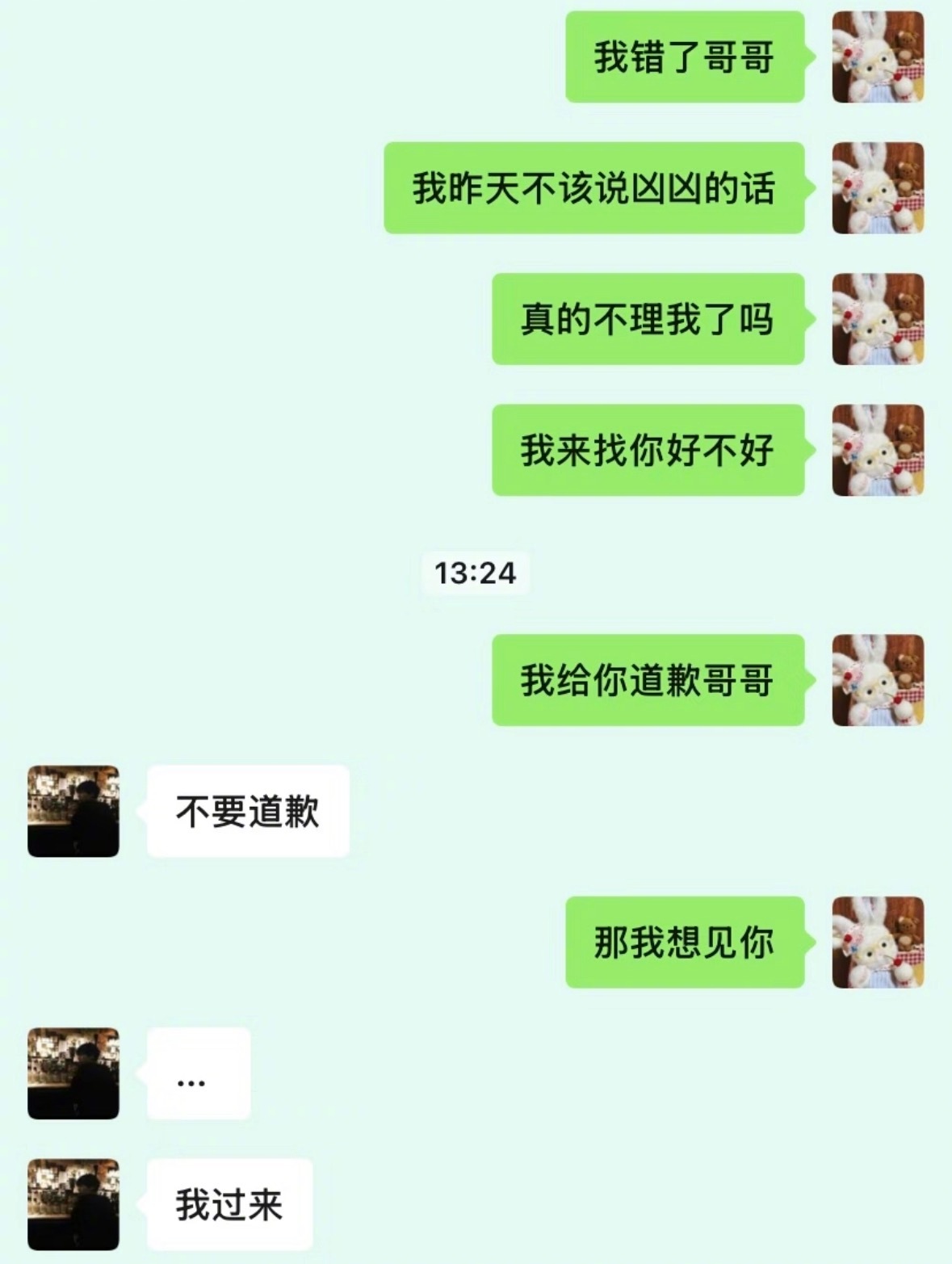 冷战时男朋友故意冷脸不理人