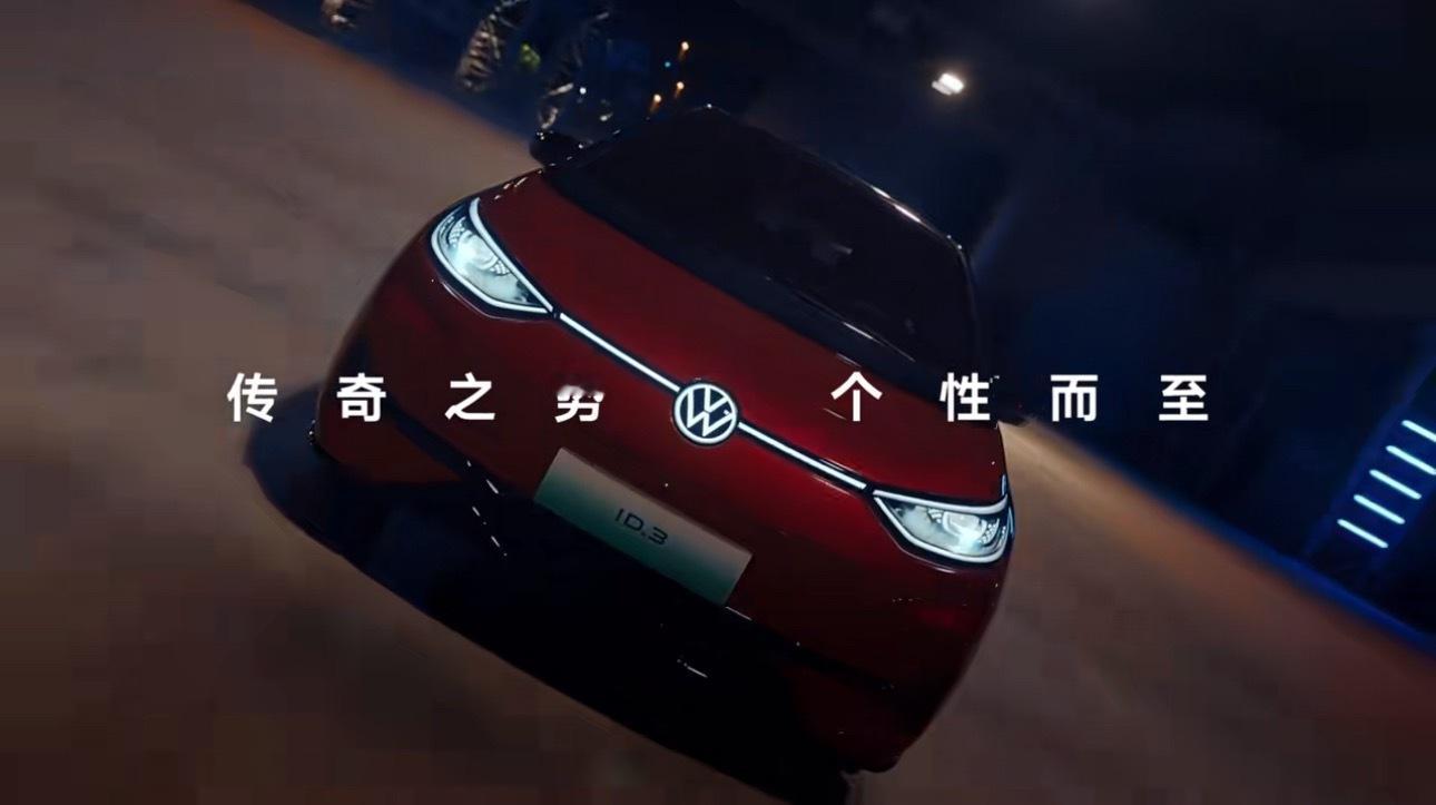 上汽大众ID3GTX套件款发布上汽大众ID.3GTX套件款于6月14日正式