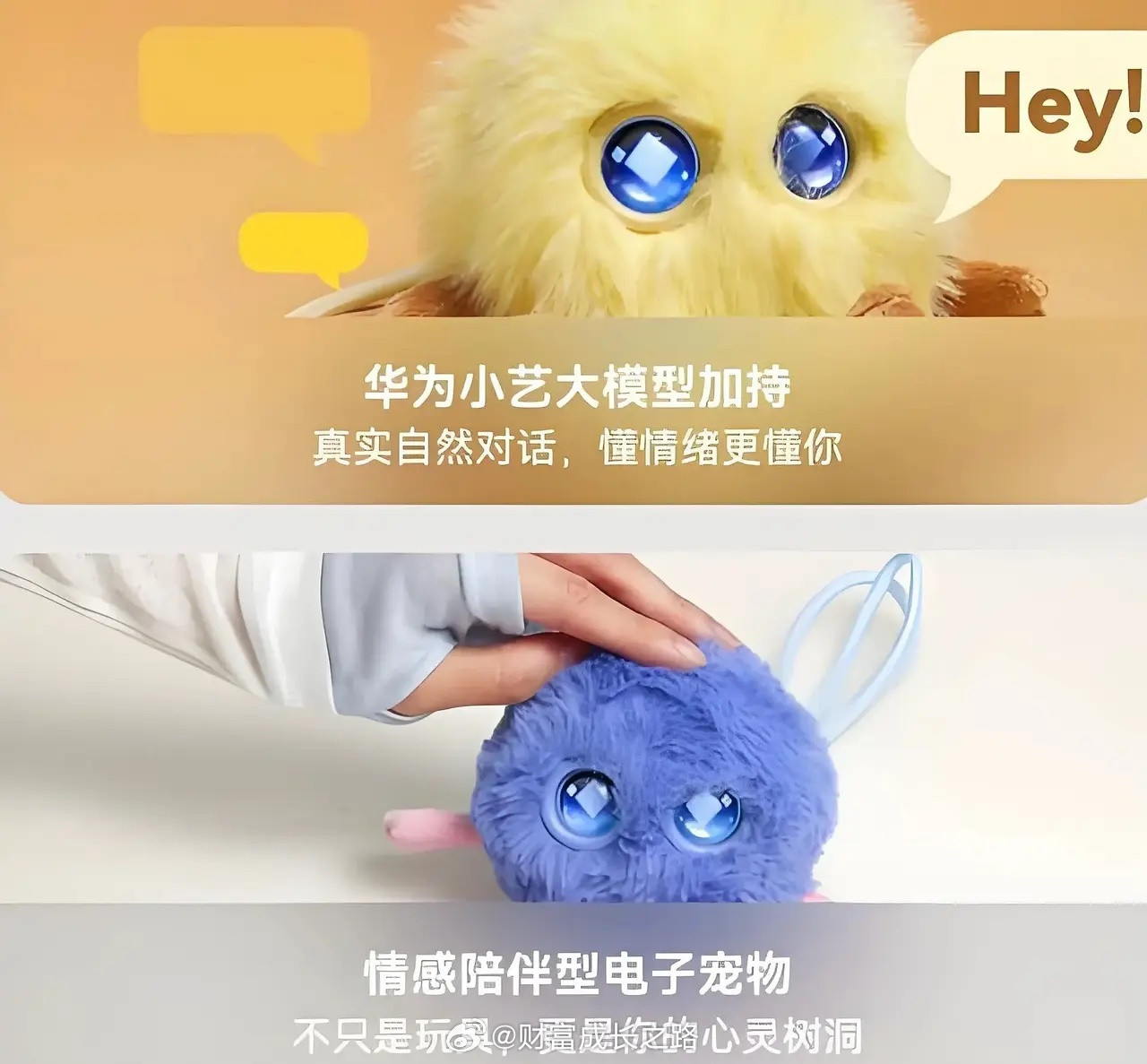 我们的股市就是讲故事的地方，有些真故事，比如AI硬件光模块的旭创，胜宏科技，新易