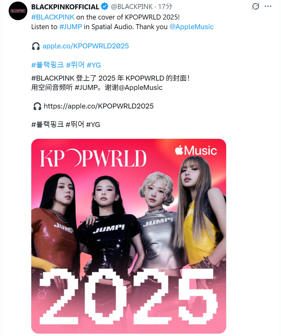 BLACKPINK登上了apple2025年KPOPWRLD的封面！