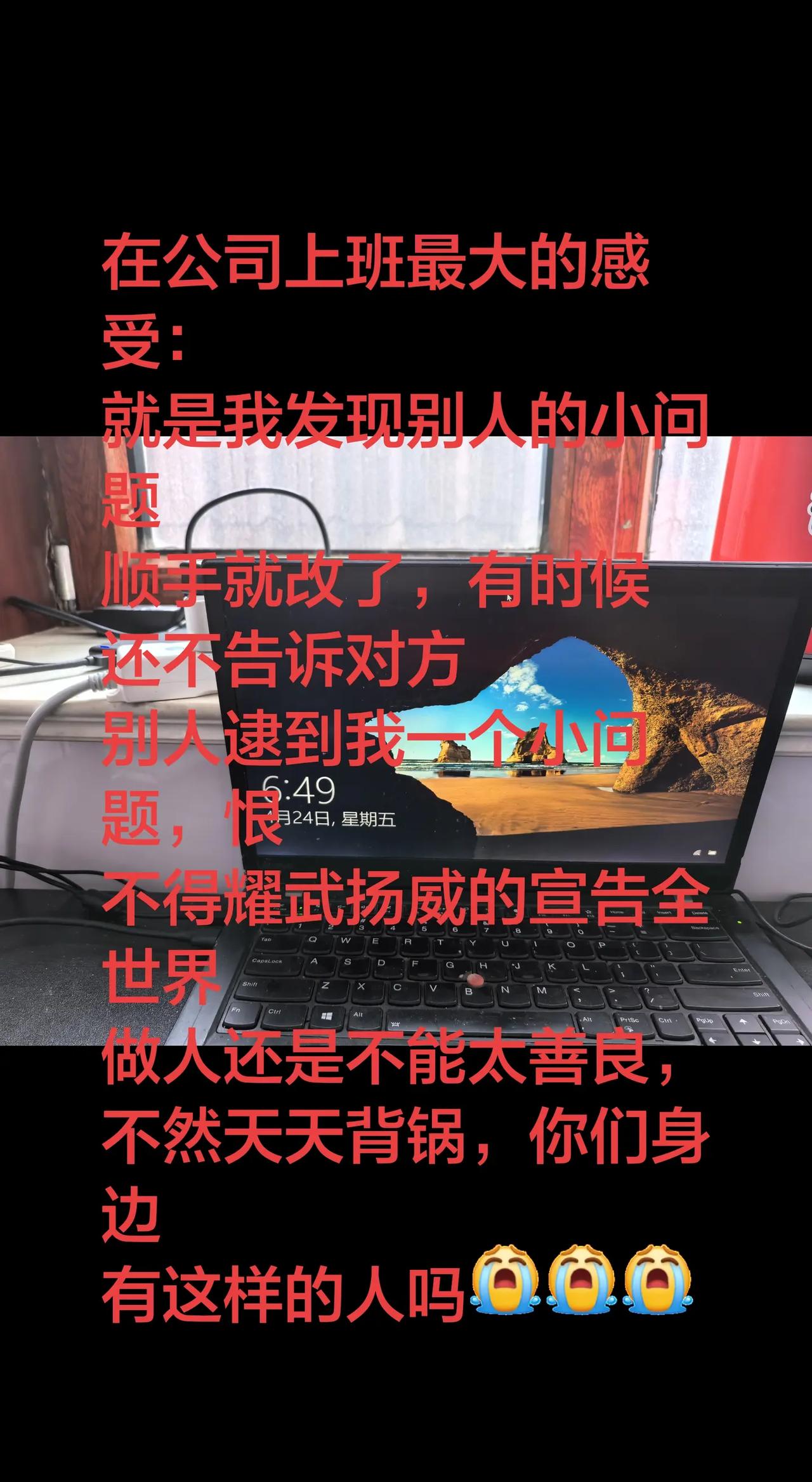 设计师日常职场那些事