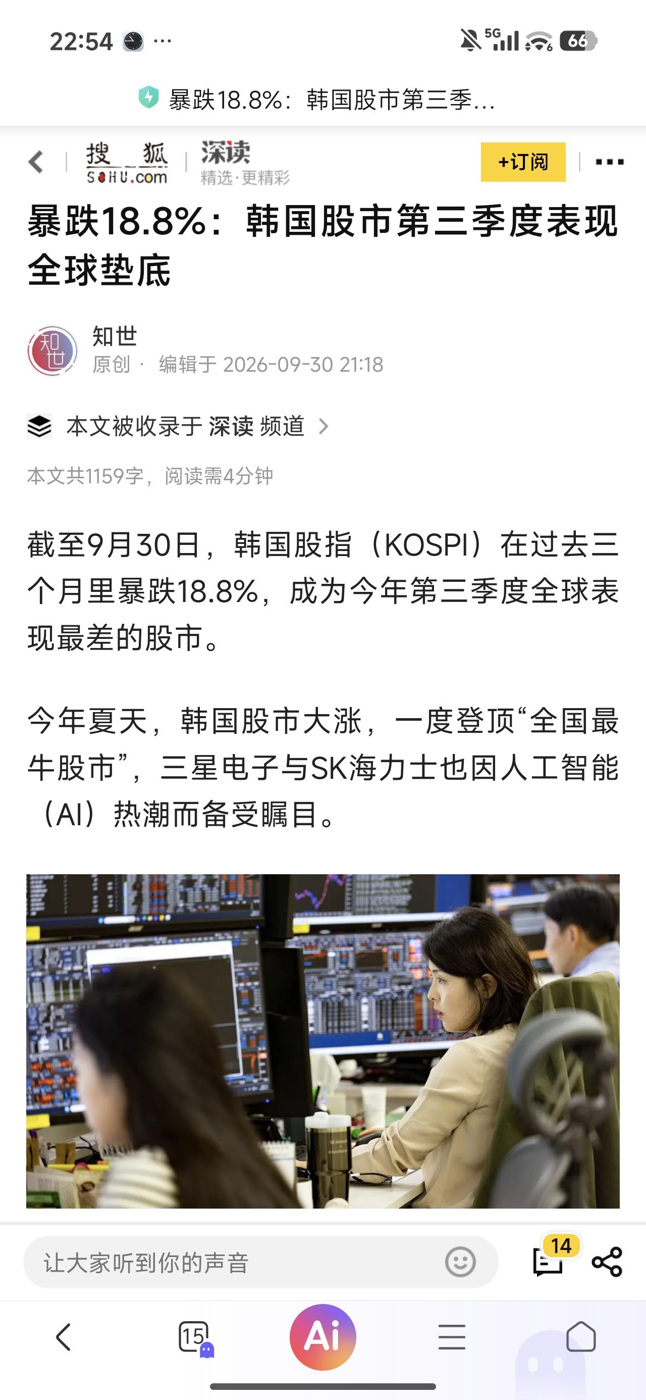 有五十步笑百步的意思。再这么说人家还阔过，你呢？