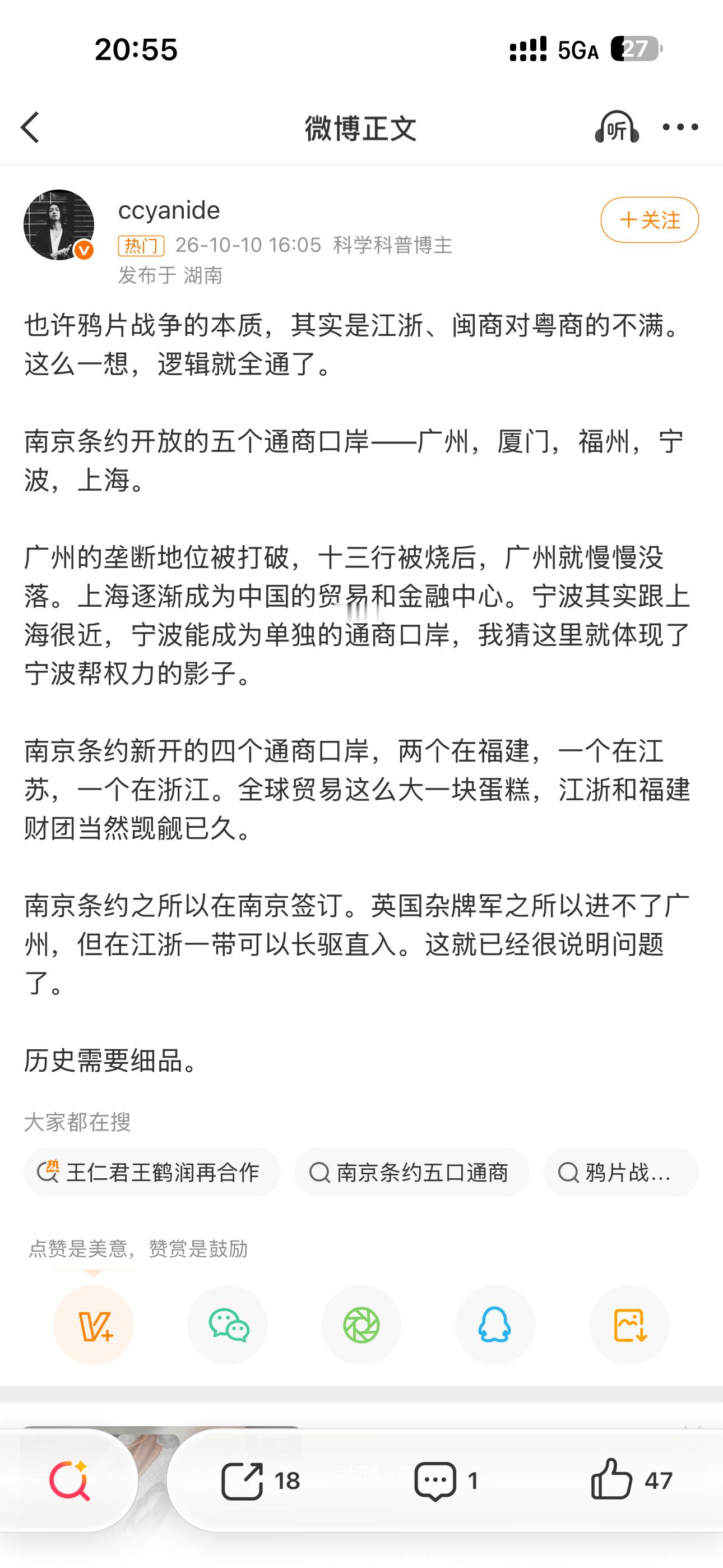 非洲丛林里的黑叔叔对于第一次世界大战就是这么解释的：知道为什么德国人输了吗？因为德国探险队到俺们这旮