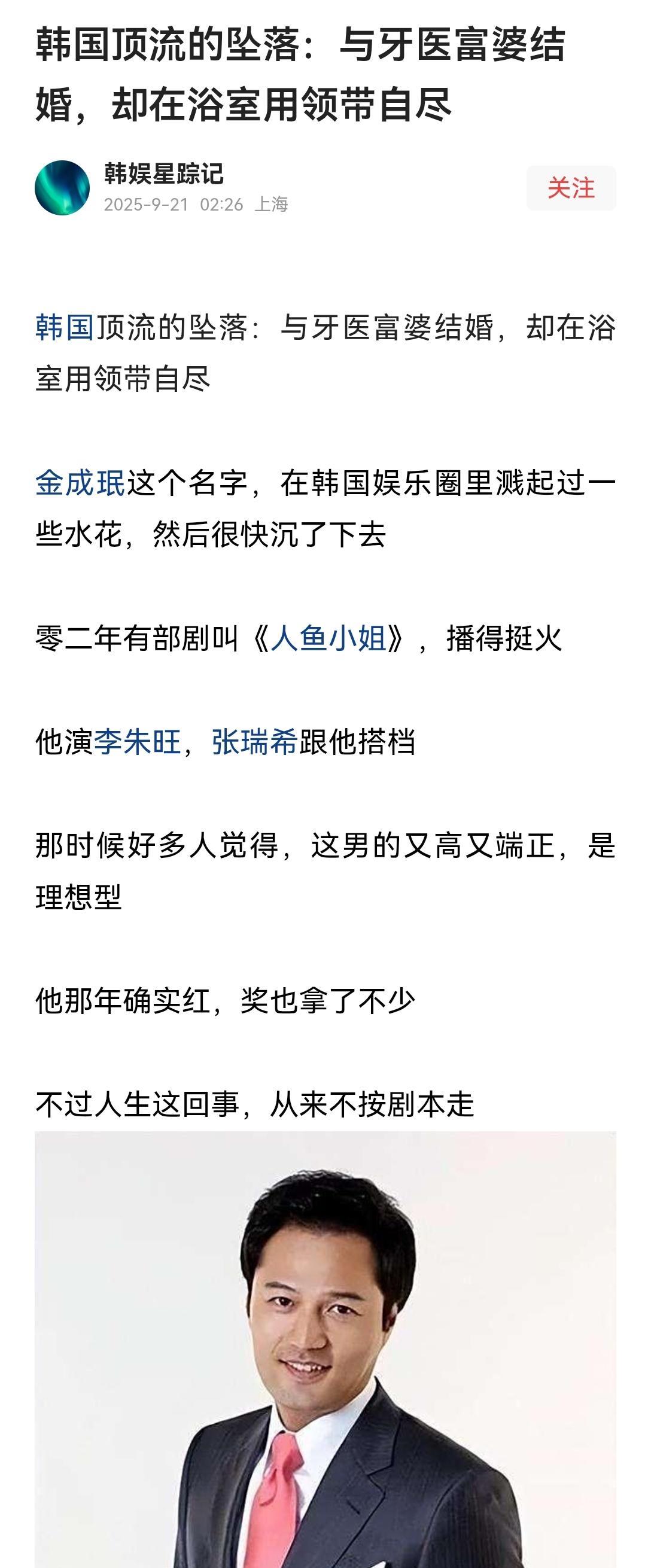 是不是，混娱乐圈的人，不论国籍性别年龄籍贯、也不论角色人设，他们或者她们，接触到