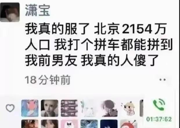 哈哈，一定是特别的缘分[狗头]